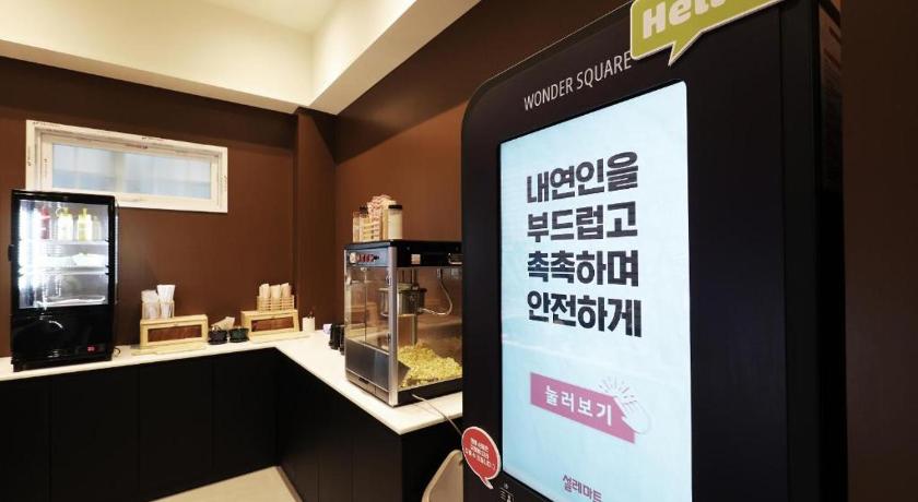 호텔인모던 청주터미널점