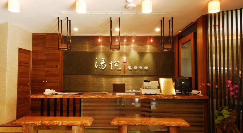 Tangyue Resort photo