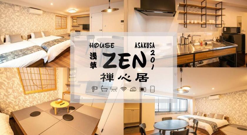 도쿄 / 동경 浅草禅心居201室 浅草駅徒歩15分 2024年4月ニューオープン 43平米丸貸し切り ダブルベット2台と畳敷き布団2組 家庭式用品設備完備 (浅草禅心居201室 浅草駅徒歩15分 2024年4月ニューオープン 43平米丸貸し切り ダブルベット2台と畳敷き布団2組 家庭式用品設備完備) 3성급 싱글룸 객실