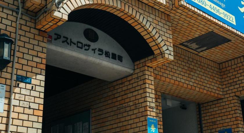 大阪 coco eleele 901 宿泊施設 施設