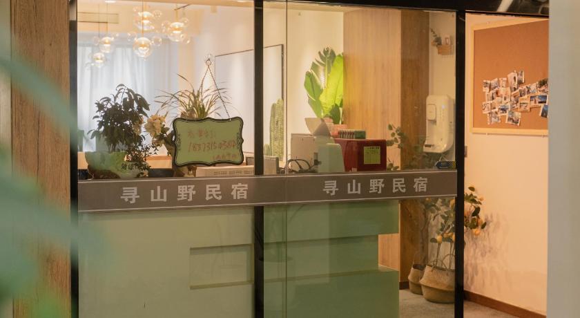 장자제 / 장가계 张家界寻山野民宿 Zhangjiajie Seek Mountain Wild B&B Tianmen Mountain Ropeway Station 호텔 부대시설