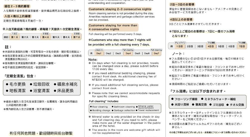 Taipei Hotel Relax III  3-Star Hotel lobby