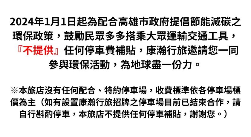 標準雙人房 (Standard Double Room)圖片 17