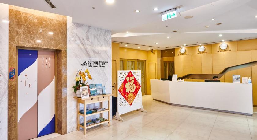 Hotel Leisure Taichung - image 5