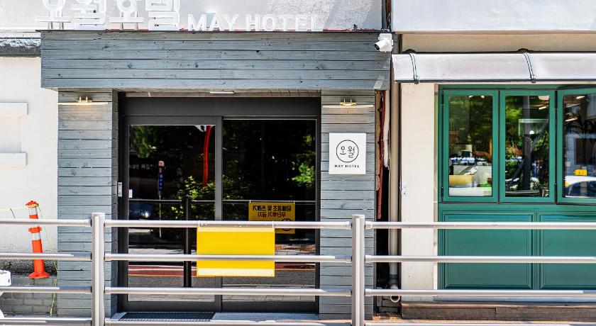 서울 호텔 메이 용산 (Hotel May Yongsan) 3성급 호텔 외관