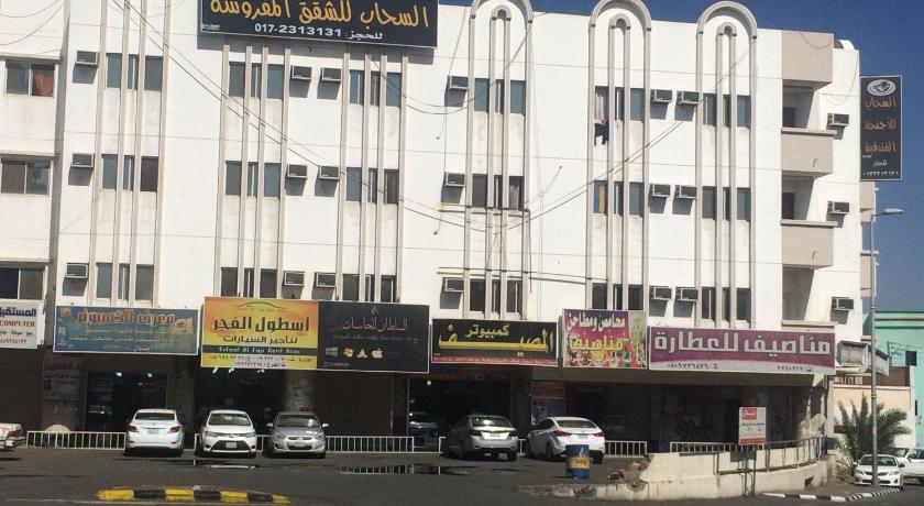 Al Sahab Hotel Apartments — Hotel in Abha
