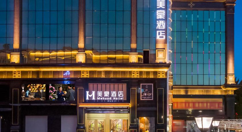 Meihao Hotel-Xi'an Bell Tower Metro Station Yongning Branch - image 2