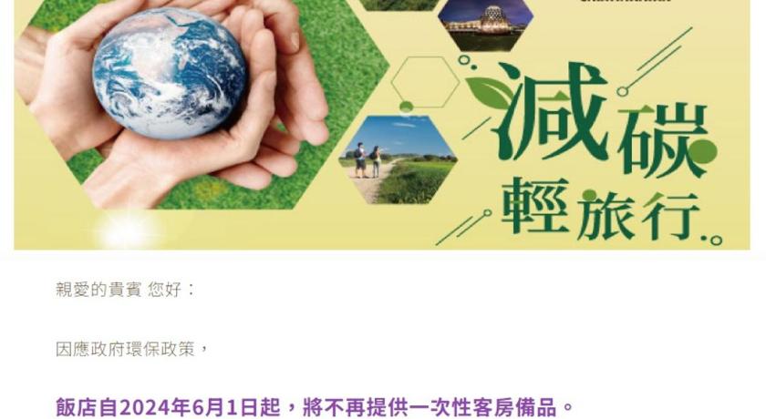 豪華房 (Deluxe)圖片 11