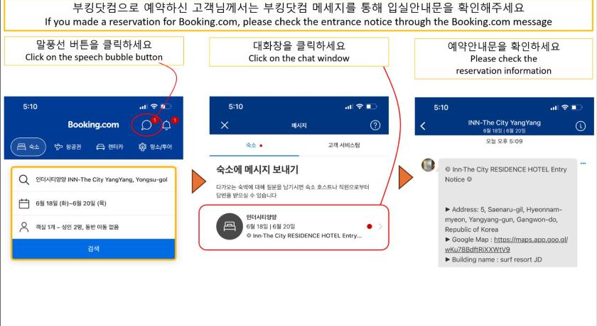仁川 Skytop INN-TheCity unseo 4星级 民宿 客房