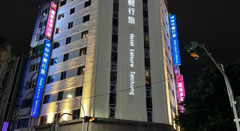 Hotel Leisure Taichung - image 2