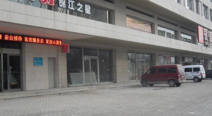Jinjiang Inn Baotou Saihan Tara Park Youyi Street — Hotel in Baotou