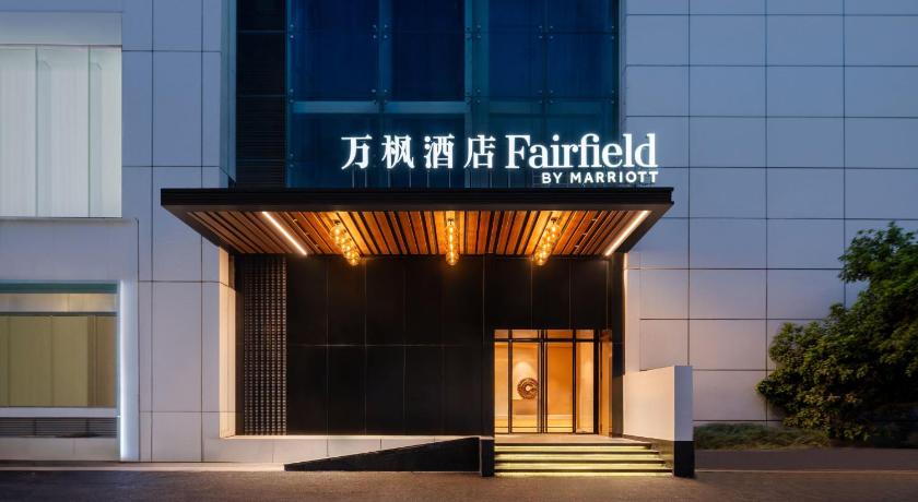 Fairfield by Marriott Hangzhou Wulin Square China - image 10
