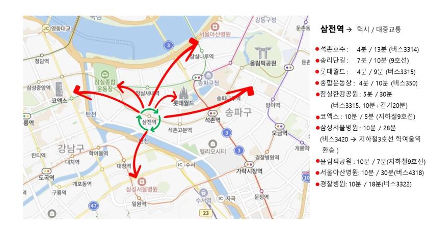 서울 서울 하우스 잠실 (SeoulhouseJamsil,풀옵션,신규오픈,3룸,2화장실,넓은거실,4인쇼파,8인식탁,잠실,롯데월) 3성급 싱글룸 객실