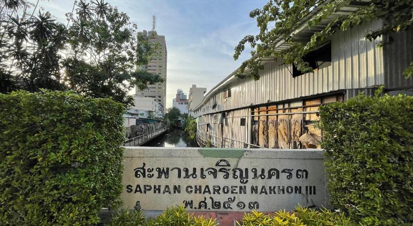 バンコク 168 House (3A) Near BTS-iconsiam 3つ星 ゲストハウス 客室