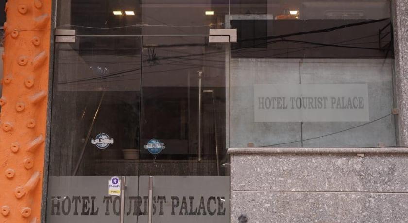 Hotel Tourist Palace - image 7