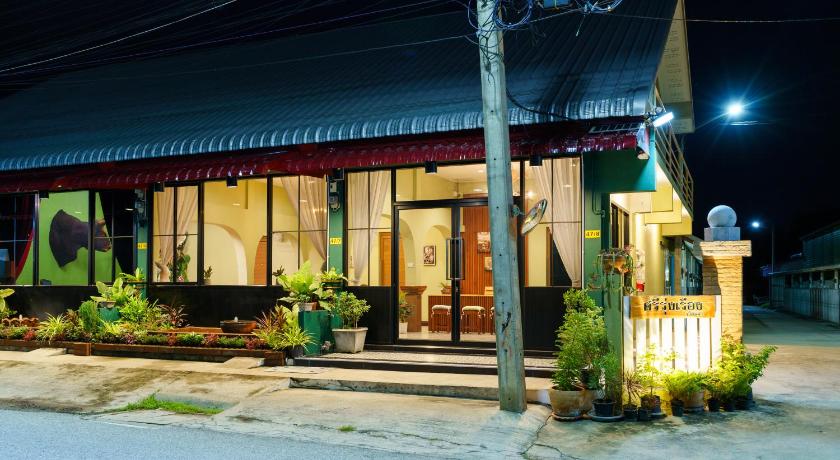 北碧 SriRungRueng Place 2星级 酒店 外观