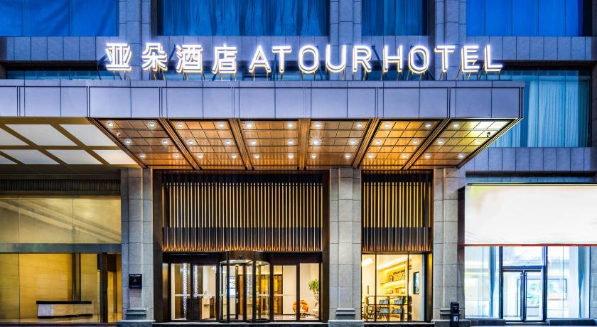 Atour Hotel Changsha Xingsha Economic and Technological Development Zone Sanyi Road - image 7