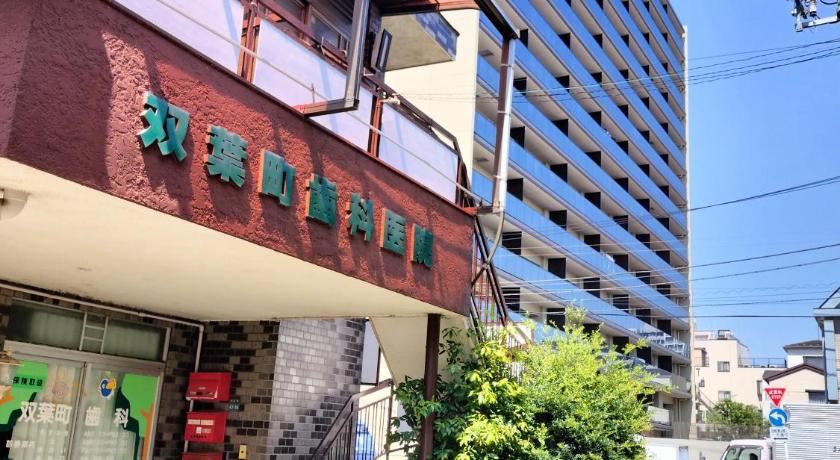 Tokyo JOY HOUSE Near Ikebukuro 3-Star Accommodation amenity