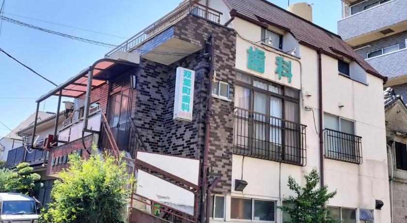 Tokyo JOY HOUSE Near Ikebukuro 3-Star Accommodation restaurant