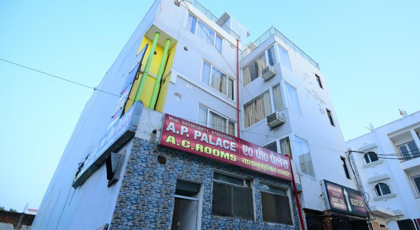 AP Palace Hotel Ayodhya – Faizabad, VA