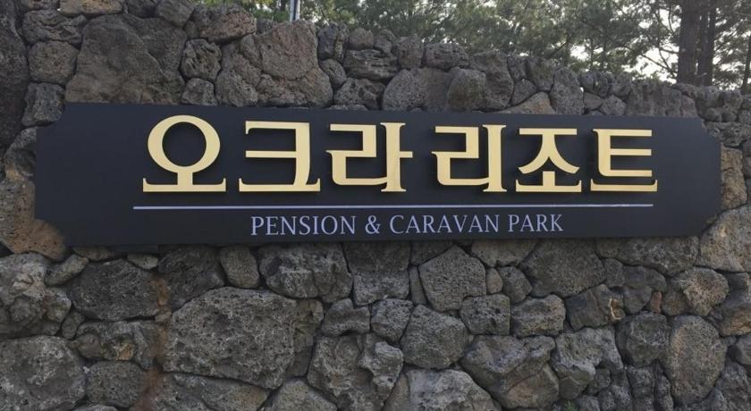 济州 seogwipo okeura rijoteu 4星级 民宿 泳池