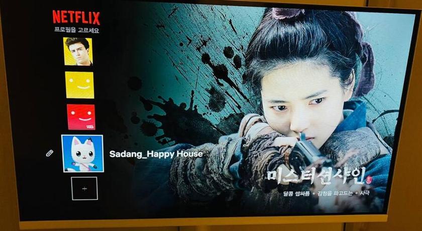 서울 관악의 빌라 (50m², 침실 1개, 프라이빗 욕실 1개) (Subway사당역 도보 1분/한국 대부분 명소 30분 이내/이른입실 늦은퇴실/무료 커피) 4성급 게스트하우스 스위트룸