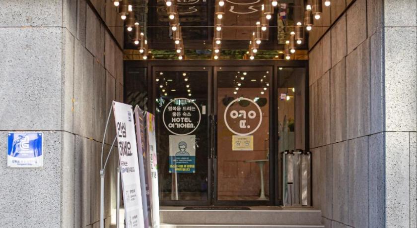 江陵 Hotel Yeogiuhtte Gyeongpo 2つ星 ホテル 施設