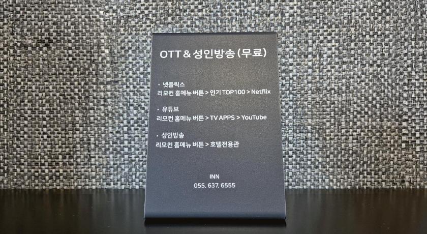 Geoje Pension Inn 4-Star Guesthouse exterior