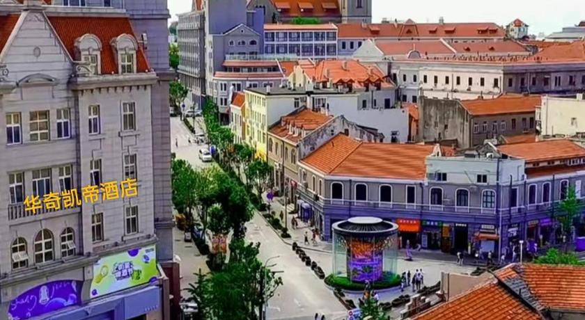 Hua Qi Kaiserdom Hotel Zhongshan Road St Michael's Cathedral and Zhanqiao Pier Qingdao) - image 23