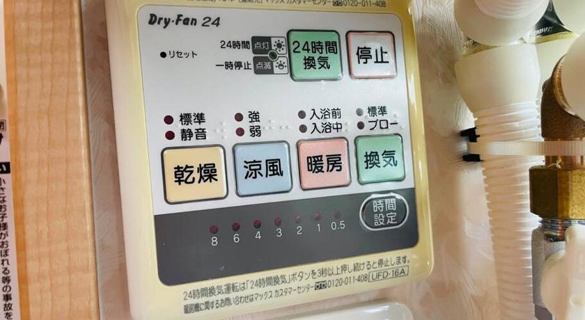 삿포로 Y'sハウス 숙소 외관