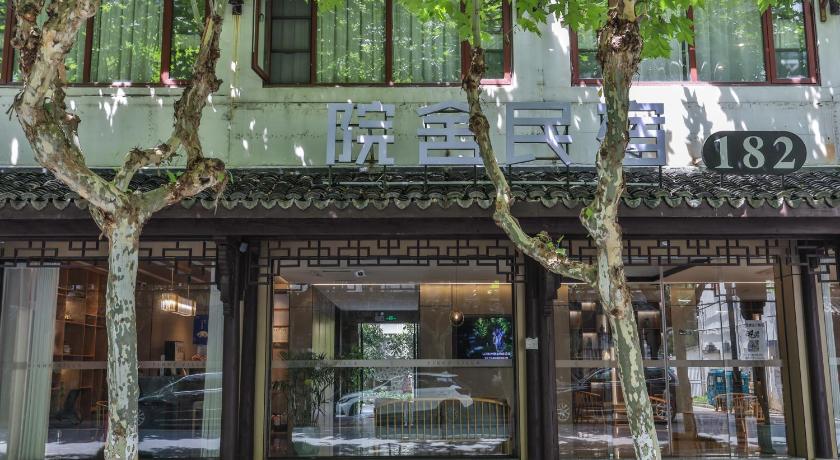 자싱 Wuzhen Residence B&B 게스트하우스 외관