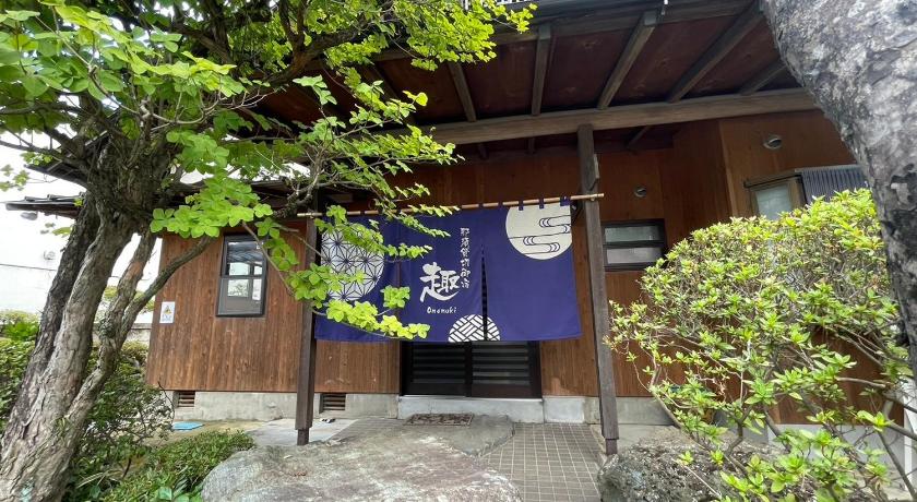 나스시오바라 那須貸切御宿 趣 Omomuki 4성급 숙소 레스토랑