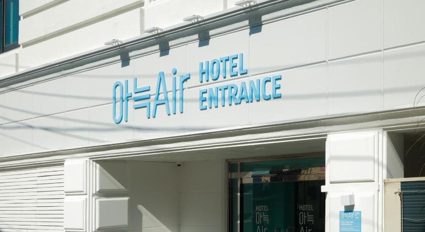 Gapyeong Anook Air Hotel Gapyeong branch Hotel lobby