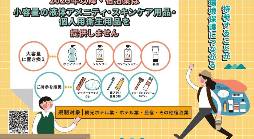 タイペイ Good Life Hotel - Shang Hwa 3つ星 ホテル 客室