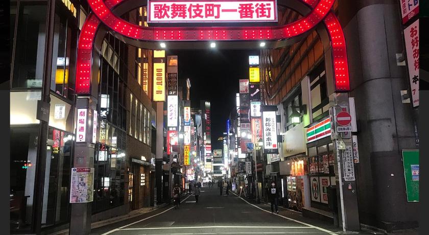 Tokyo 新宿最中心 歌舞伎町 东新宿4分钟 新宿10分钟 直达涩谷原宿 新宿御苑徒步8分钟 3-Star Accommodation room