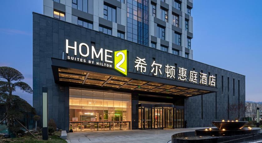 宿遷 Home2 by Suite Suqian Siyang ホテル 外観