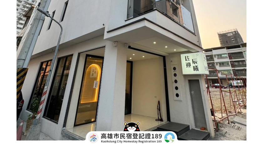 破豆基地評價、特色體驗、房價資訊、訂房連結 – 溫馨小客棧 - 照片 13