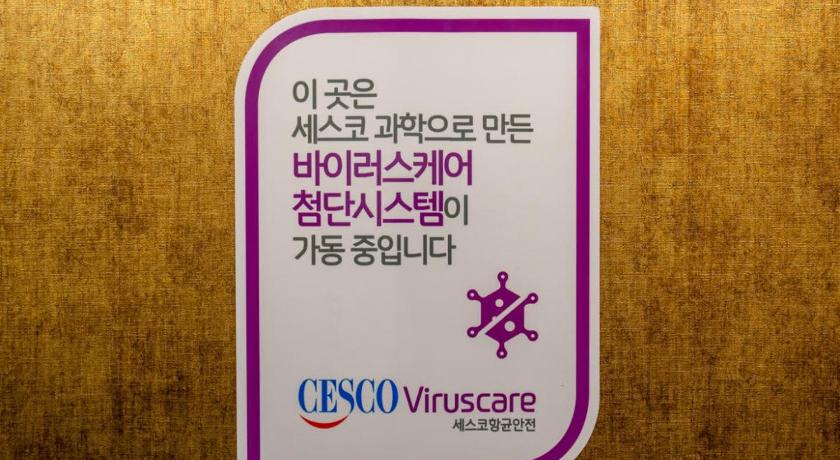 天安 Soop Hotel 酒店 大堂