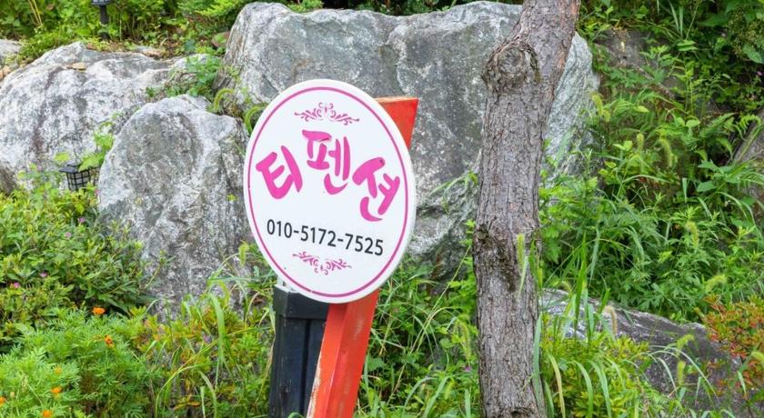 가평 T 펜션 (Gapyeong T pension) 2성급 게스트하우스 객실