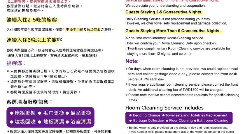 兒童套房（特大床）- 禁菸 (1 King Bed Kids Suite Non-Smoking)圖片 10