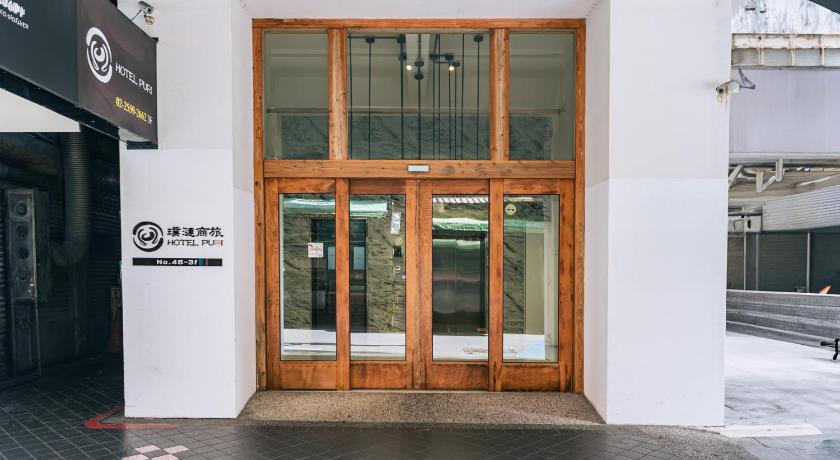 タイペイ Hotel Puri Taipei Station Branch 3つ星 ホテル 眺望