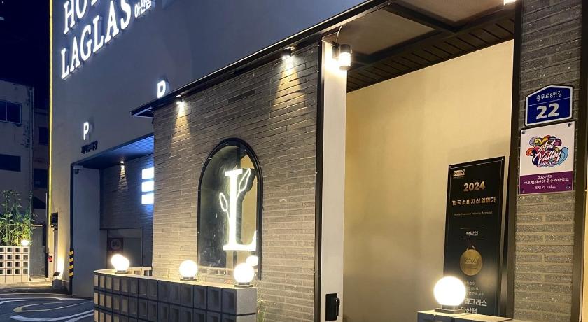 牙山 Hotel Laglas Asan Branch 酒店 套房