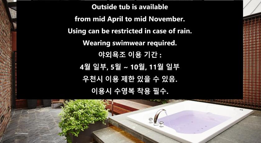 華城 MD Hotel Dongtan 3つ星 ホテル プール