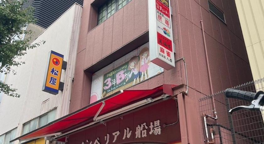 大阪 和モダン 本町駅から2分 心斎橋まで10分 大阪城まで20分 6名宿泊可能 3つ星 シングルルーム 外観