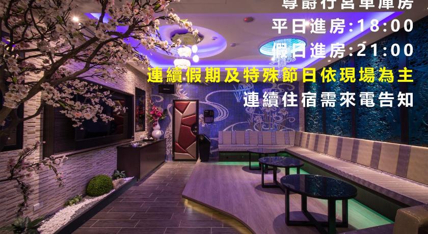 Forbidden City Motel – Taichung, KY