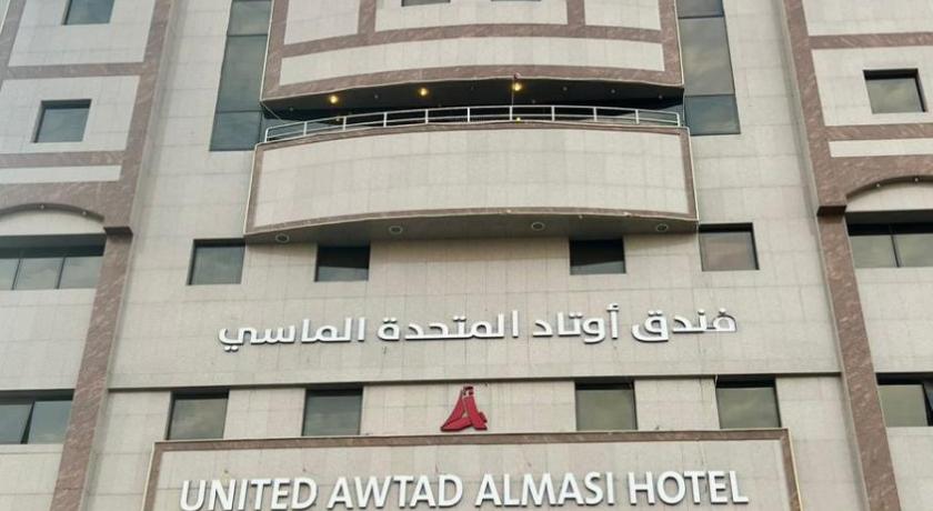 awtad elmasi hotel - image 7