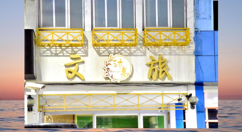 Muin Hotel - image 10
