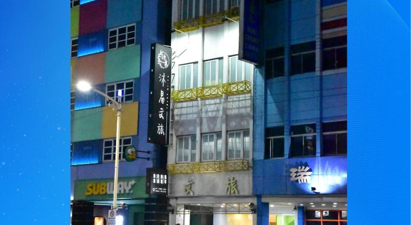 Muin Hotel - image 8