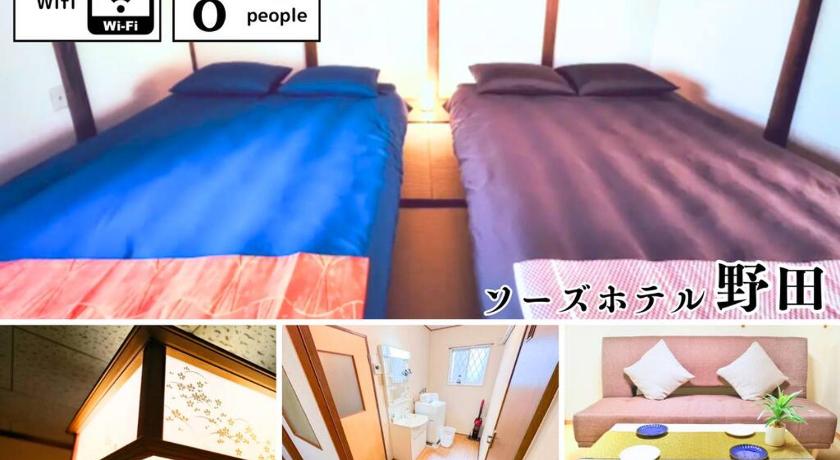 大阪 ソーズホテル野田 宿泊施設 客室