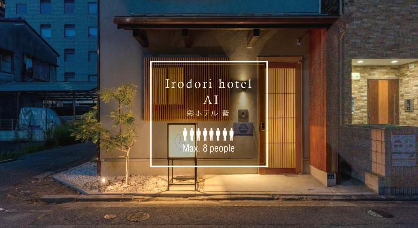 후쿠오카 Irodori Hotel AI 3성급 숙소 객실